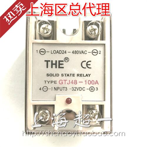 【无锡天豪 THE】 固态继电器 GTJ48-100A 单向交流 上海区总代理