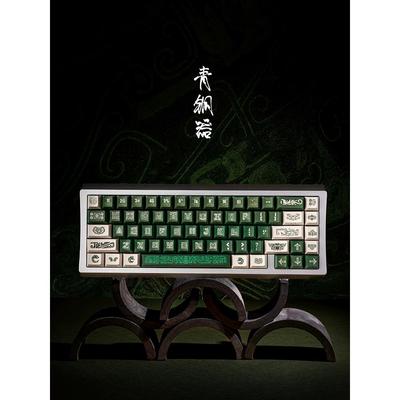 苍海月青铜器键帽侧刻机械键盘磁轴wooting迈从Ace魔导士ev63