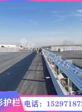 乡村路W波形护栏高速路防护栏板波纹隔离护栏板配件螺丝立柱端头