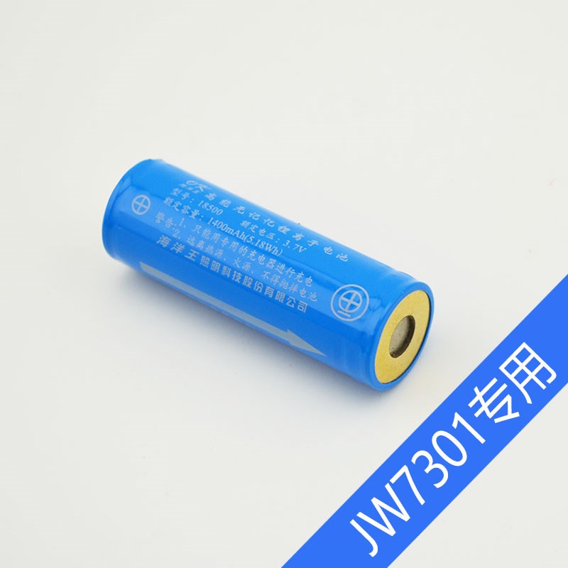 JW7302电池JW7301/HL电池强光手电筒18500锂电池