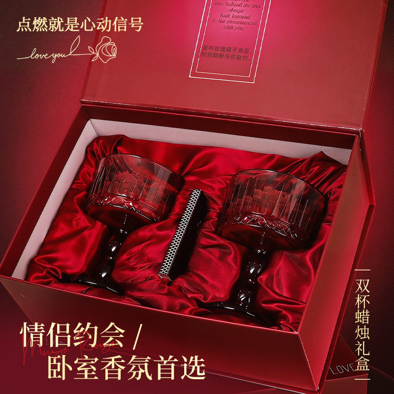 浪漫新婚礼物香薰蜡烛礼盒生日送女生闺蜜新娘订婚实用小众伴手礼