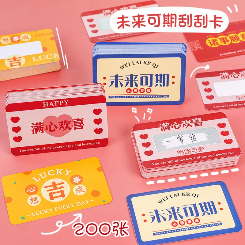 小学生奖励小礼品班级奖品创意实用礼品儿童课堂积分兑换小礼物