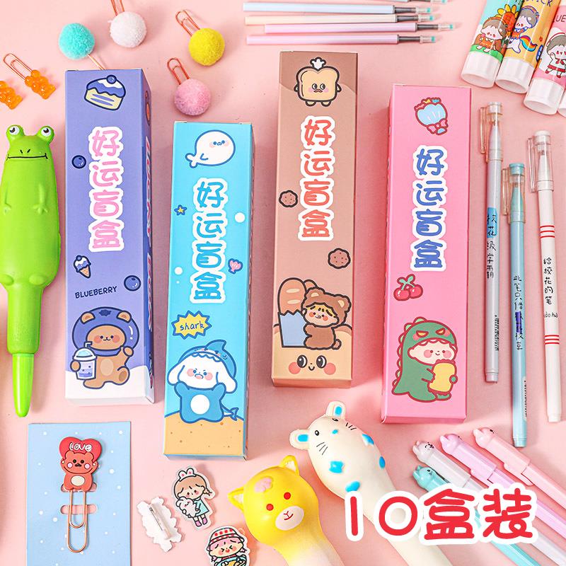 学生奖品初中生小学生创意实用高中生毕业考试班级奖励小礼品礼物