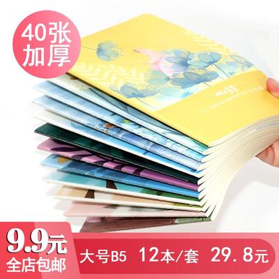 初中生期末考试奖品中学生高中生四五六年级创意实用礼品教师专用
