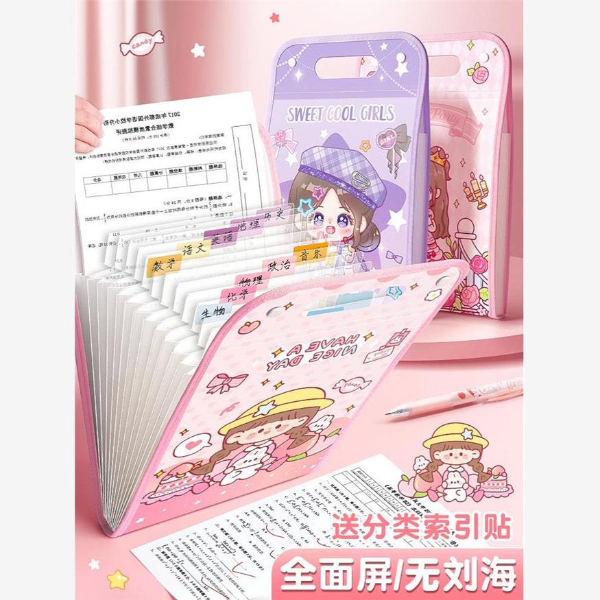 A4手提文件夹试卷袋多层