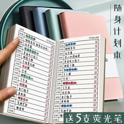 每日计划本笔记本皮面365