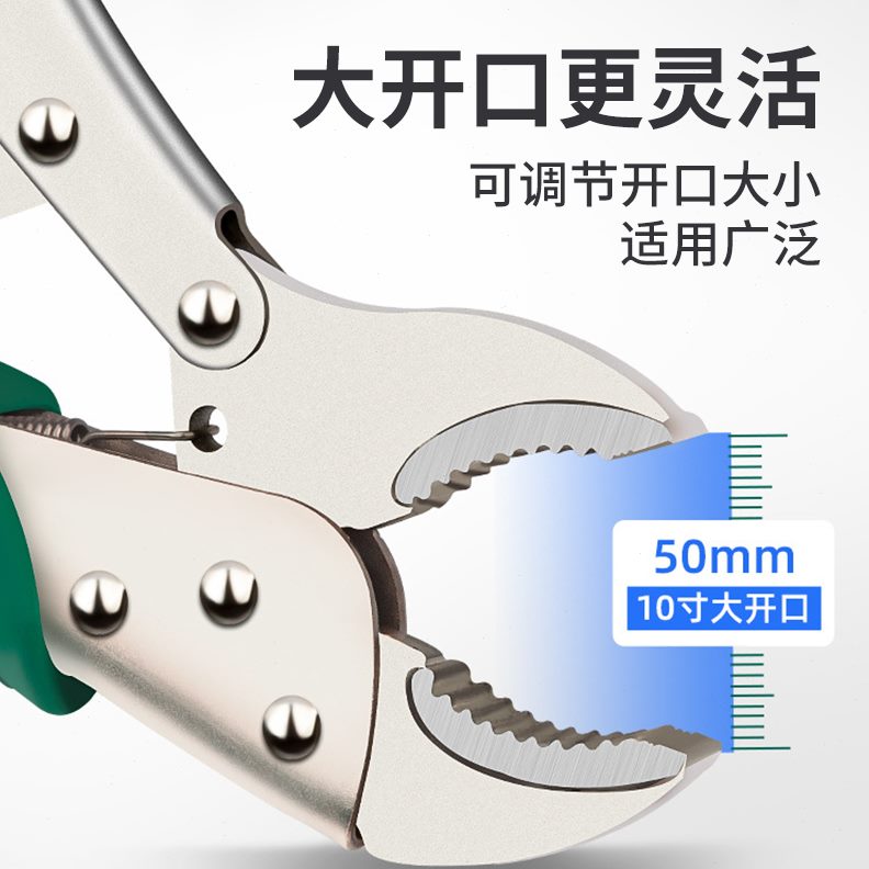 大力钳多功能夹钳万用加力钳c型钳木工固定夹工具压力钳可调夹具