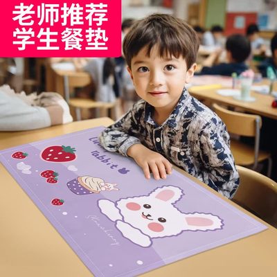 双层儿童餐垫小学生专用防水防油上学校一年级吃饭午餐桌布可折叠
