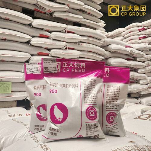 正大900芦丁鸡鹌鹑专用饲料产蛋料育雏料900s原厂原包5斤直播专链