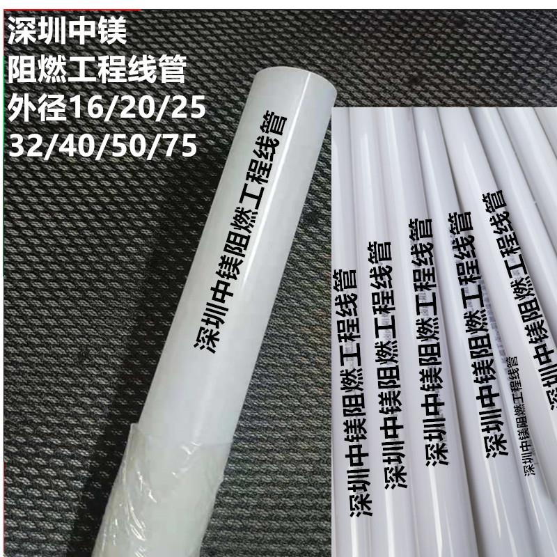 聚碳酸酯透明硬管 国标塑料管 PC阻燃线管液位计高透明管工程线管