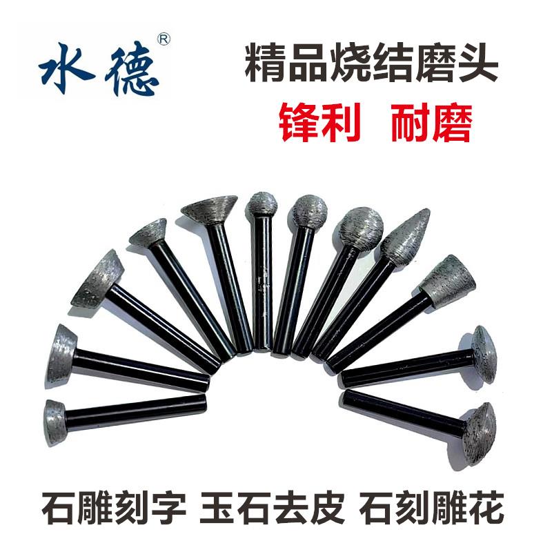 花岗石青石墓碑玉雕雕刻烧结金刚砂磨头石材刻字雕花浮雕去皮6mm