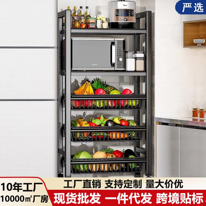移动厨房菜篮子置物架家用简易货架落地式多层收纳多功能架子