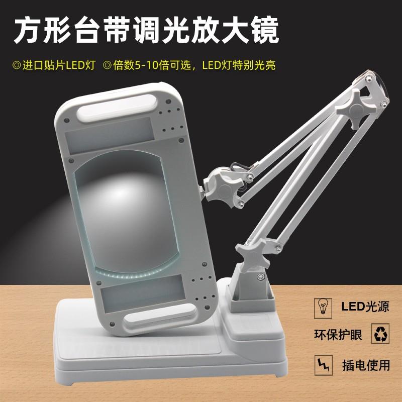 台式手机电路板维修放大镜带灯焊接工作台高清折叠放大镜调亮度