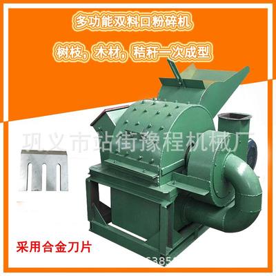 木材木头粉碎机 双料口木材削片机 木材边角料粉碎机