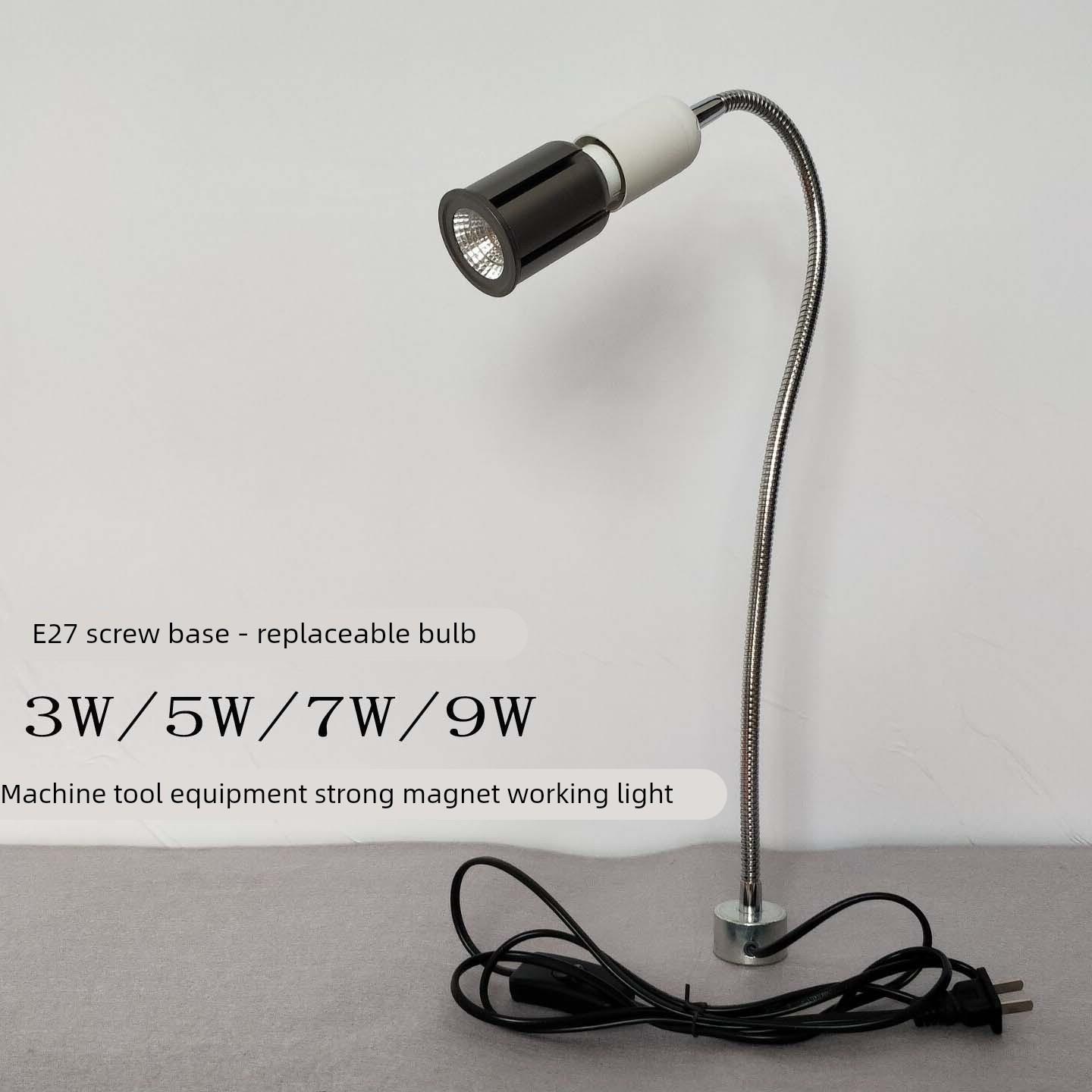 机器机床机械设备LED磁铁强磁工作照明台灯万向可换灯泡220V插电