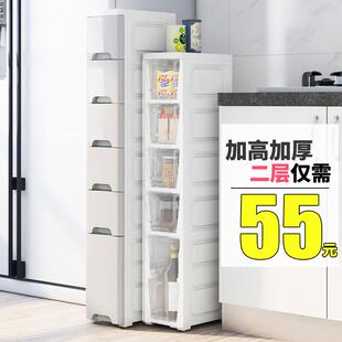 25cm宽夹缝收纳柜抽屉式 加高塑料卫生间卧厨房超窄缝隙置物架