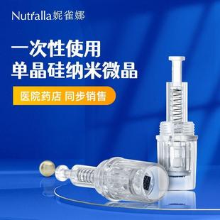 妮雀娜纳米微针生发中胚层电动导入仪器头皮微晶笔家用mts便携式
