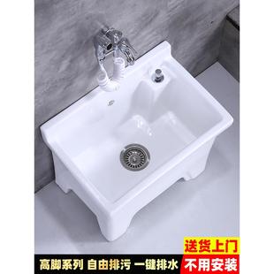 陶瓷洗拖把池加高脚带腿家用户外阳台卫生间地拖墩布槽盆自动下水
