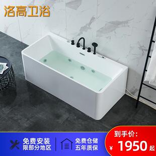 深泡加厚双人1.2 洛高家用轻奢方形薄边独立式 1.8米028浴缸浴盆