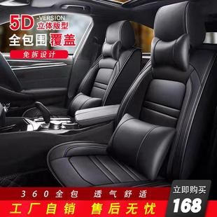 通用皮座垫座位套坐套 汽车座套全包围坐垫座椅套冰丝坐垫套四季
