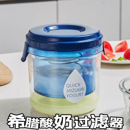 酸奶过滤器纱布希腊乳清分离冷萃食品级加压沥干超大容量日式商用