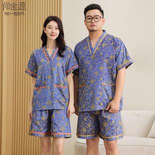 提花300斤男款 汗蒸服女大码 足疗洗浴按摩按摩桑拿服浴衣家居睡衣