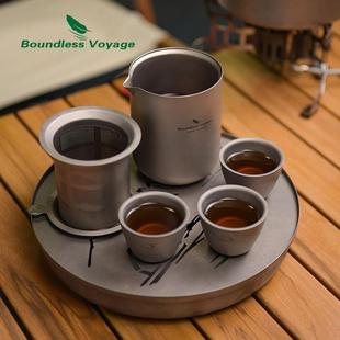户外鹰嘴泡茶器带过滤双层茶杯茶壶防烫轻量便携 纯钛旅行茶具套装