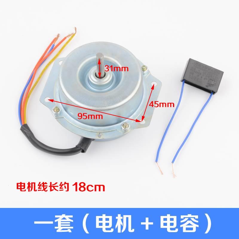 恒达电梯轿厢顶横流风扇FB-9B-J通力日立1042B H型1035B风机电u.