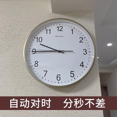 电波自动对挂钟简约现代时钟日本精工静音客厅轻奢钟表2024新款