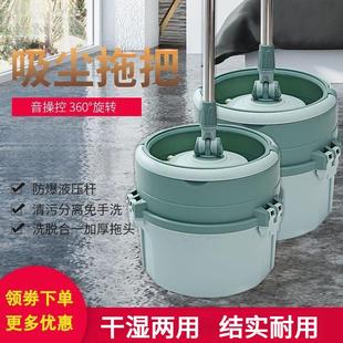 拖把带桶免手洗手压甩水拖懒人拖把干湿两用一拖净 家用旋转式