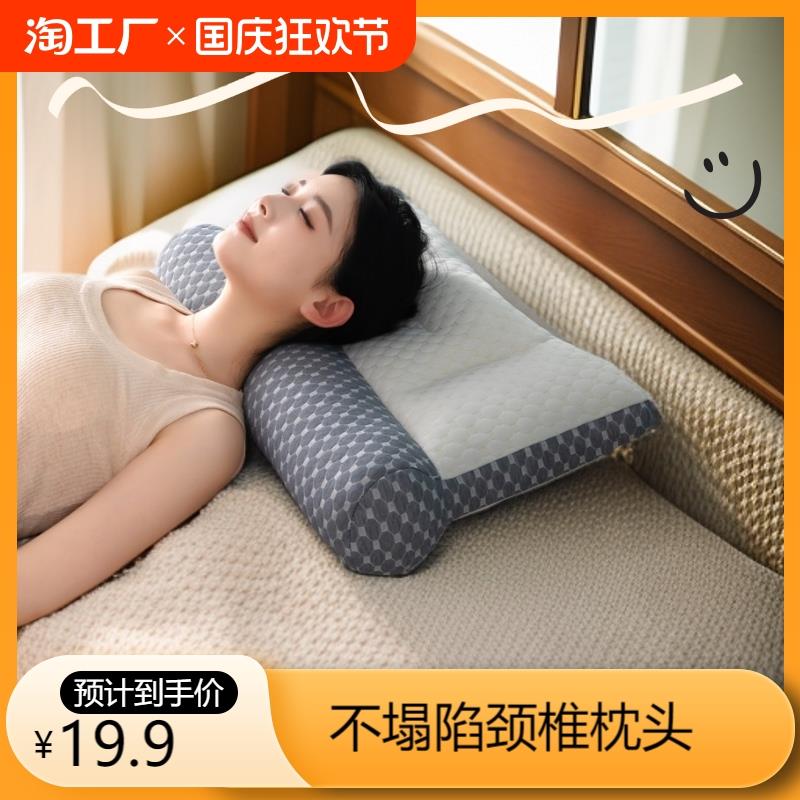 护颈椎枕反牵引助睡眠男女枕芯一对装家用可水机洗睡觉枕头芯圆柱