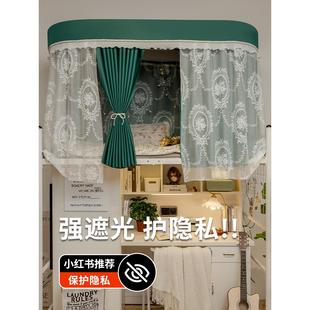 带支架 超强遮光纱帘一体床帘加厚遮光蚊帐防蚊上下铺女寝室U型轨