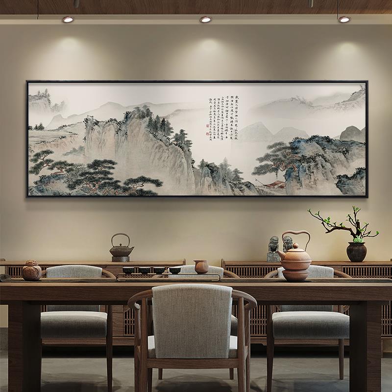 山水画靠山图横幅客厅挂画新中式沙发背景墙装饰画办公室招财壁画