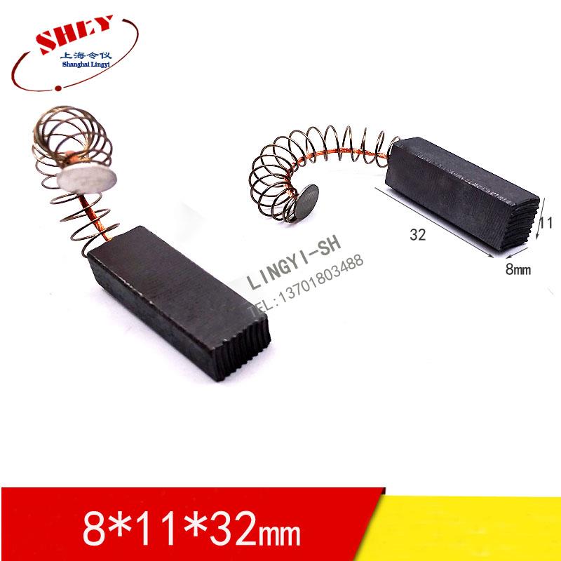 吸料机碳刷8*11*32吸水马达弹簧碳刷 8X11X32MM 直流DC24V
