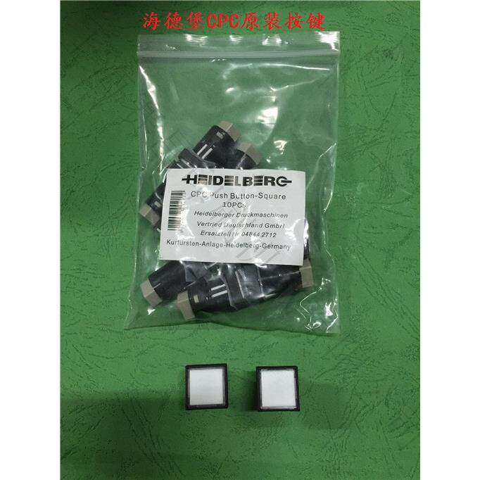 海德堡 印刷机配件 cpc电脑墨斗按键81.186.3855/02