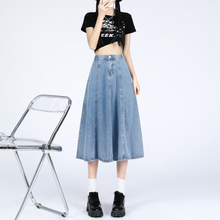 艾格浅蓝色休闲牛仔半身裙女2025夏季新款显瘦宽松薄款a字鱼尾裙