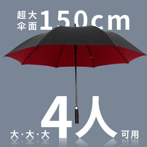 新款纯碳纤维长柄黑红骨架直杆伞 自动伞抗风加厚玻纤伞
