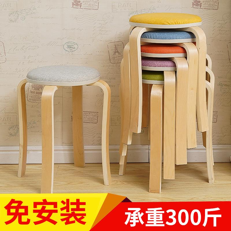 布艺圆凳家用舒适软包座面简约时尚可叠放餐椅饭店实木腿餐桌凳子