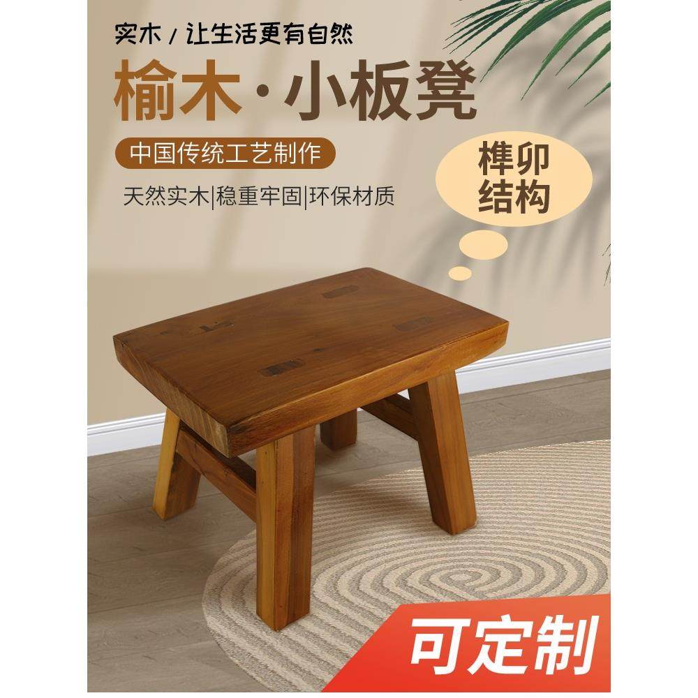 香樟木小板凳怀旧四角全榫卯矮凳子实木八叉凳原木风格小木凳方凳