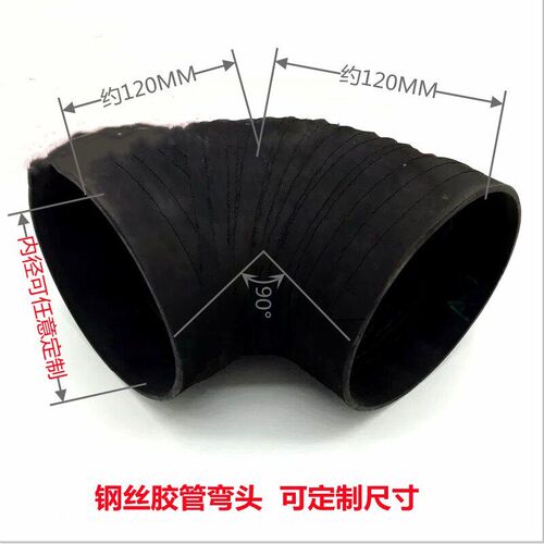 空滤进气胶管橡胶钢丝管90度直角变径胶管弯头货车挖机铲车进气管