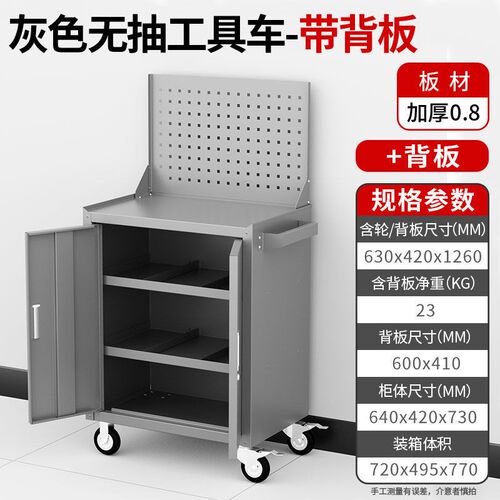 汽修工具车移动带锁抽屉式柜子车间收纳一抽二抽双开门带轮工具柜