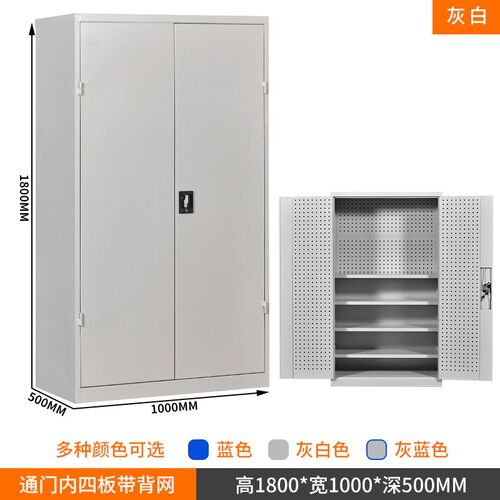 哈尔滨重型工具柜车间双开门多功能五金零件存放工具箱铁皮带抽屉