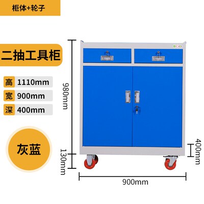 移动工具柜车间用抽屉式带轮子零件柜五金工具箱汽修工具收纳柜子