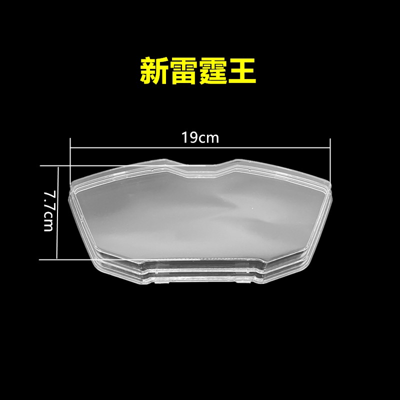 奥通佳越液晶仪表壳60v72v全电压金箭闪电侠电动车里程码表配件图片
