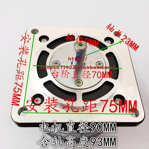 线切割电机 常州宝骏90BF006步进电机 五相十拍 6根线