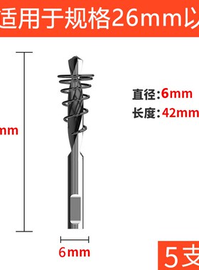 金属不锈钢专用高速钢开孔器钻头铁皮圆形铝合金开口扩孔打孔