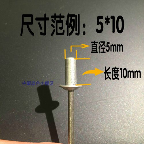 (工厂直售不拆零)扁圆头封闭铝帽铁芯抽芯铆钉防水拉铆钉大帽