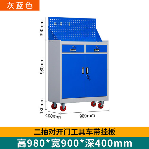 重型工具柜超加厚工厂车间用抽屉式多功能双门工具车五金铁皮柜