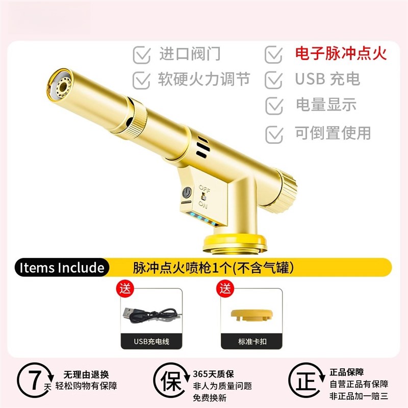 高端精工高温喷火枪电脉冲点火枪家用烧毛厨房点火器户外喷火烤枪图片