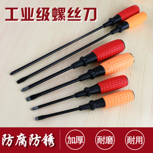 开刀缝纫机专用螺丝刀螺丝批起子车工缝纫工卸压脚加长卸针板牙齿
